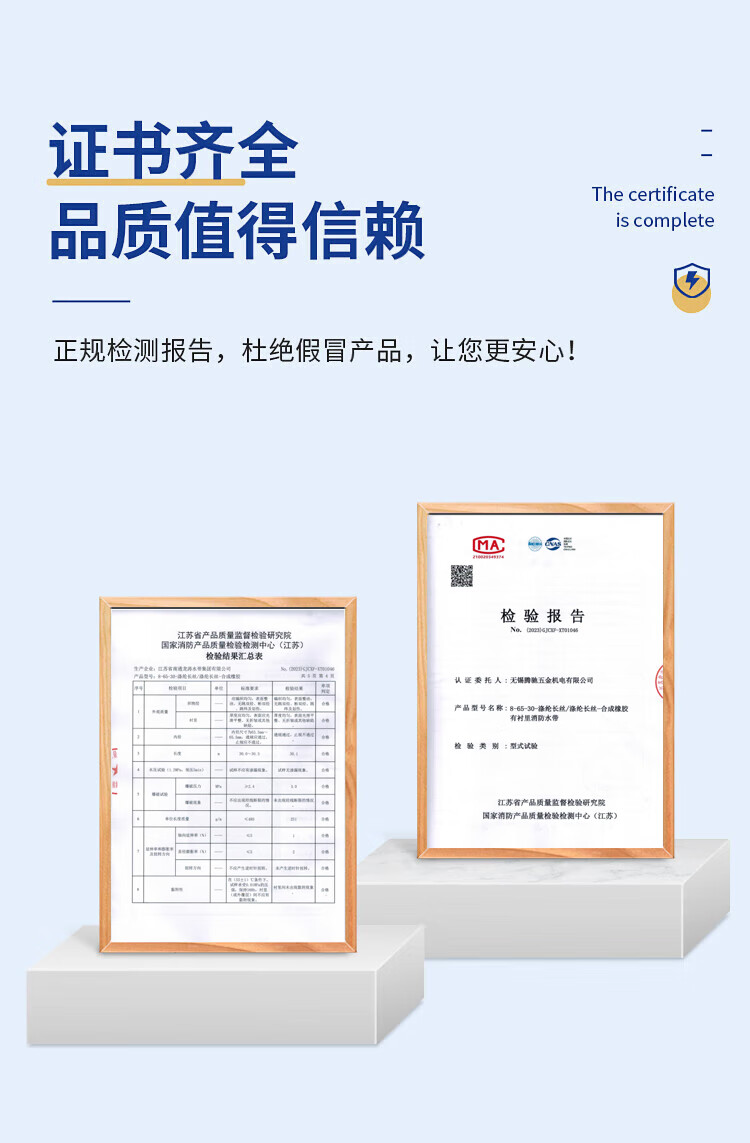 50型2寸水带水泵专用水带消防软管
